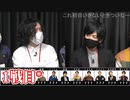 人狼最大トーナメントseason9 #02 2/7