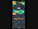 ポケとる VOICEVOX実況 part8『災厄』