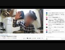 確定申告していないことを堂々と言う小物YouTubeｒ1.5倍速モザイク入り