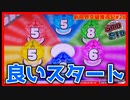 【メダルゲーム】限界突破獲得奮闘記28日目「スマッシュスタジアム ✖︎スピンフィーバー」
