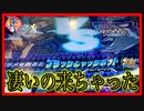 【メダルゲーム】凄いの来たw【ガッ釣りGO】