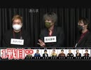 人狼最大トーナメントseason9 #02 3/7