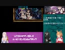 【RTA】Mysteria_OccultShadows_1時間39分56秒83 Part3/4