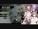 【バイオハザード7】体験版で無理だったけどリベンジ完了して追撃するバイオ7　パート33【初見プレイ】