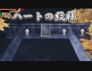 【プレイ動画】神業盗来-KAMIWAZA TOURAI-part11