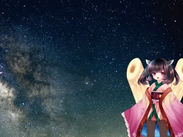 Stray Planet / 東北きりたん
