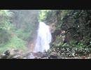 ある晩夏の日記帳～乗政大滝～