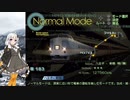第53回《紲星あかり実況》電車でGO!FINAL