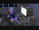 【MMD】結月ゆかりさんで 「overdose」
