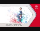 【日本人の反応】1周年を目前に強めの幻覚を見てしまった限界オタクの反応【NintendoDirect】（2023.2.9）