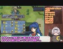 ファイアーエムブレム聖魔の光石　現地調達隊　１３章