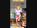 【アニメ】今日のダンス 2023/02/17【お絵かきAI】【まとめなな 】