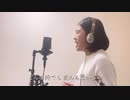 【オリジナル曲】『倖せはもう心愛にある』