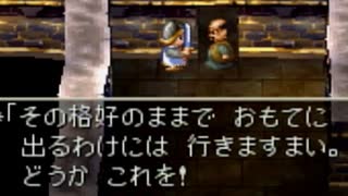 ドラゴンクエスト7　実況プレイPart42