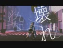 【MMD】めちゃめちゃカッコいいYちゃんが B.B.F. を踊ります！【MMD15thフェス】