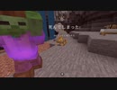【Minecraft】Death＝New world(Vanilla）1-1【結月ゆかり実況】