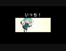 いちにーにゃん！