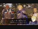 【FE無双風花雪月】ちょっとフォドラで無双してくるわpart12【実況】