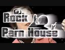 Rock Parn House【音ゲーMAD】