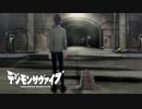 【デジモンサヴァイブ】精神攻撃の結果ついに崩壊…？アルケニモンの思惑とは…？#47【実況】