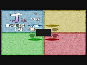 【実況】週刊 1人パーティ part19【THE パーティゲーム】