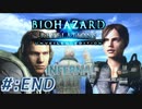 【INFERNAL】バイオハザード Revelations を実況プレイ part34