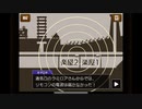 逆転裁判4 実況プレイ Part 33 「逆転のセレナード」