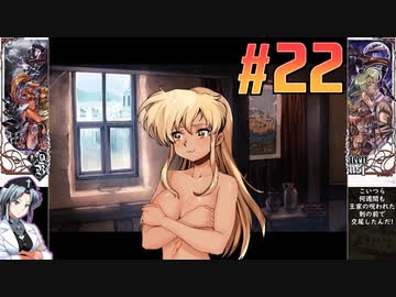 【日本語翻訳】QueenBeast（クイーンビースト）をねっとりプレイ 第22/28話