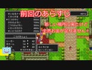 【DQ3実況】ぼっちだけどぼっちじゃないDQ3part4【ぼざろ3話感想】