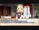 【卓m@s／TRPG】邪眼姫506話／完全統一世界イスカイア５８話【SW2.5】