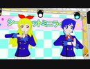 【MMDアイカツ】あおい、いちごでいーあるふぁんくらぶ【初代】