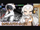 【ソロ実況祭】あかりんもソロチャレンジ【UNDER NIGHT IN-BIRTH Exe:Late[cl-r]】