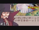 にじみ出る召喚術の闇【SUMMON NIGHT】#16