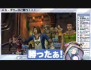 【FF10】打倒！ルカ・ゴワーズ！ワッカは・・・正直ブリッツボールでいらないよな・・・。スピラで寺院巡り始めました！ Part3【そちまる_魔儘まほ】
