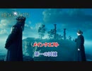 【ホグワーツ・レガシー】 メインクエスト 第1の試練 Part 15【ネタバレあり】