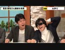 パンこげこげになっちっちゃ