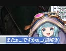 【FF10】究極召喚の新事実を知ってしまった・・・。スピラで寺院巡り始めました！ Part6【そちまる_魔儘まほ_新人Vtuber】
