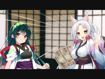 イタコ姉様はずんちゃんにも援助したかった（未遂）【東北きりたんVOICEPEAK化クラウドファンディング】
