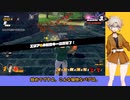 【VOICEVOX】ドラゴンボールザブレイカーズ　其之二十三