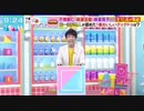 ラヴィット