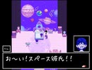 【実況】引きこもりが運命を決めるRPG-part8-