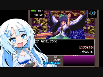 【ソロ実況祭】続・WhiteCULの東方Artificial Dream In Arcadia デモ版プレイ