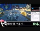 2023年01月08日DQトレジャーズ(2)【放送アーカイブ】