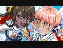 Gou! Kan! Boy!