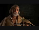 【FORSPOKEN】崩壊世界脱出記 #9