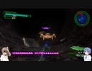 【地球防衛軍4.1】CeVIOが届けるEDF4.1 M06-地下道-【CeVIO実況プレイ】