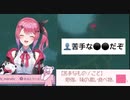 ブレワイで初配信からの伏線を回収する倉持めると