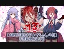 【Lusty*Kiss News】2023/2/12 毎月13日はアルマちゃんの日！