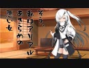 隣人のアリアルさんとミリアルさん　647『フリースロー』