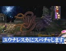 【FF10】え？もしかしてティーダって消えちゃうの・・・？スピラで寺院巡り始めました！ Part8【そちまる_魔儘まほ_新人Vtuber】